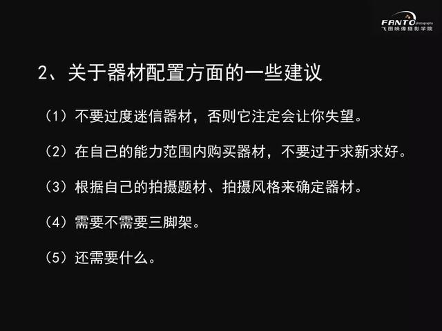 这些被你忽视的摄影前期，真的很重要！-4.jpg