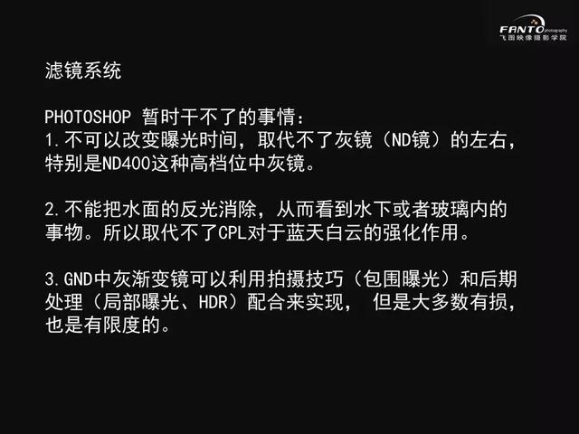 这些被你忽视的摄影前期，真的很重要！-44.jpg