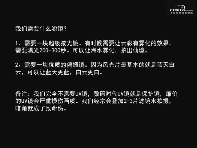 这些被你忽视的摄影前期，真的很重要！-45.jpg