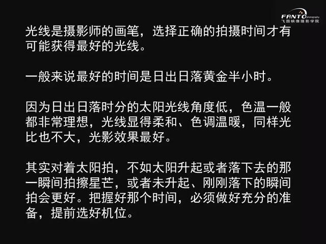 这些被你忽视的摄影前期，真的很重要！-55.jpg