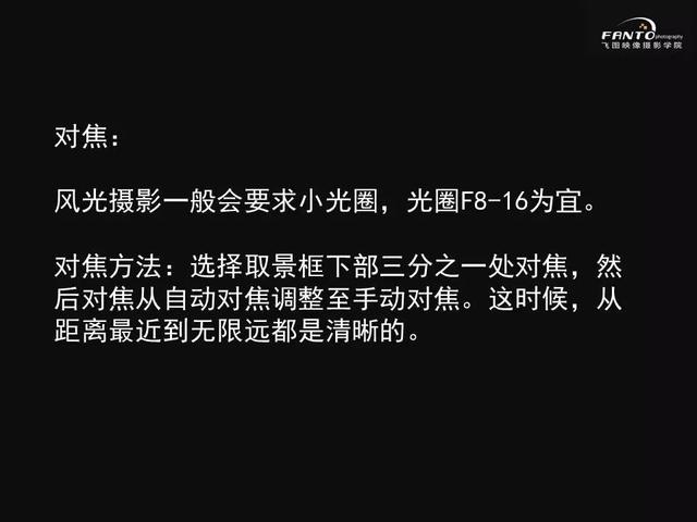 这些被你忽视的摄影前期，真的很重要！-58.jpg