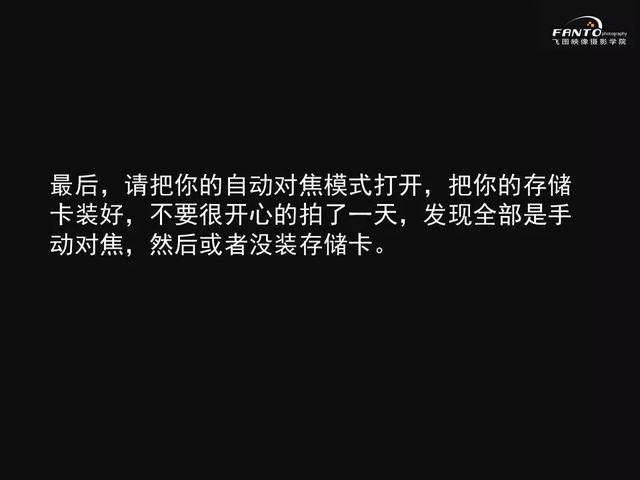 这些被你忽视的摄影前期，真的很重要！-68.jpg