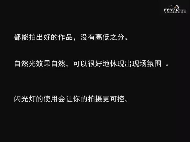 这些被你忽视的摄影前期，真的很重要！-69.jpg