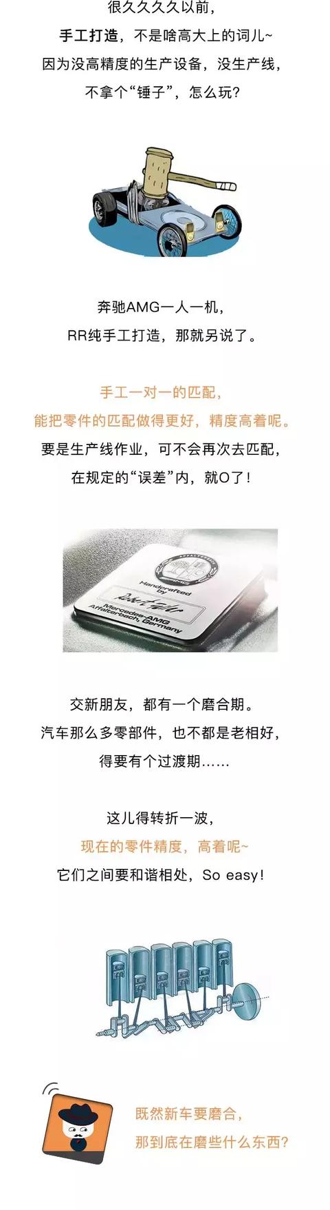 新车磨合别瞎跑 记住一句话就行-4.jpg