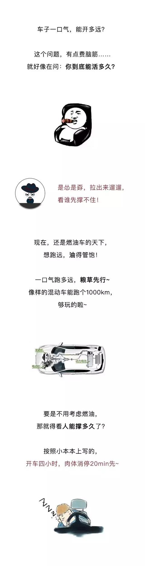 燃烧温度超高 发动机是怎么扛下来的？-2.jpg