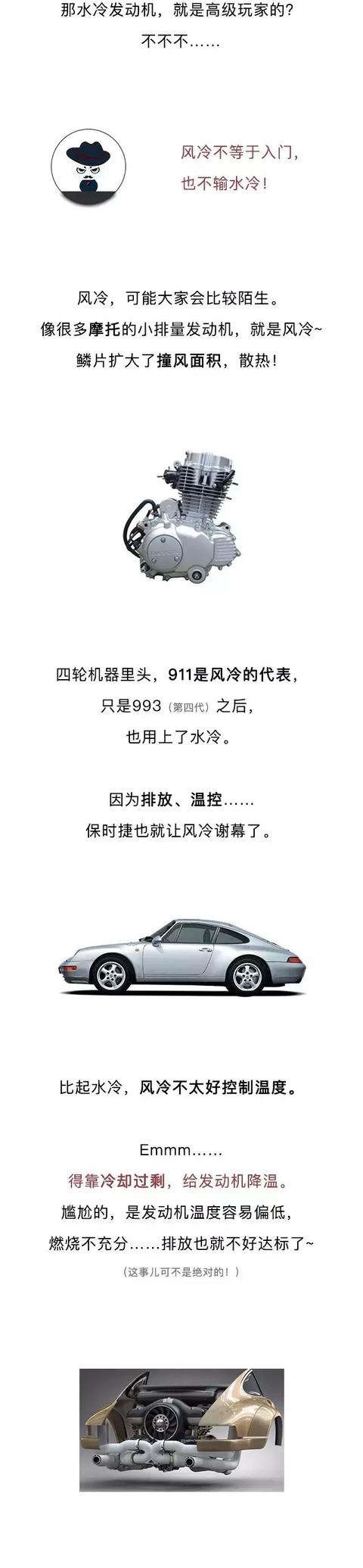 燃烧温度超高 发动机是怎么扛下来的？-5.jpg