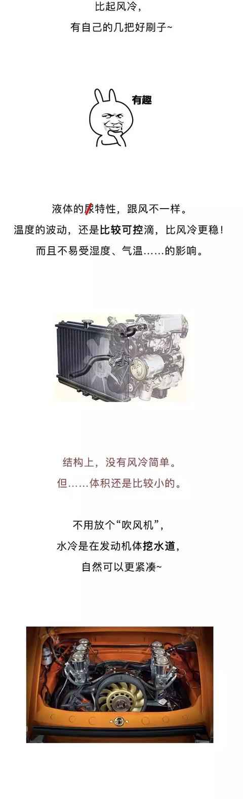 燃烧温度超高 发动机是怎么扛下来的？-7.jpg