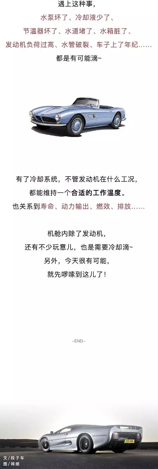 燃烧温度超高 发动机是怎么扛下来的？-12.jpg