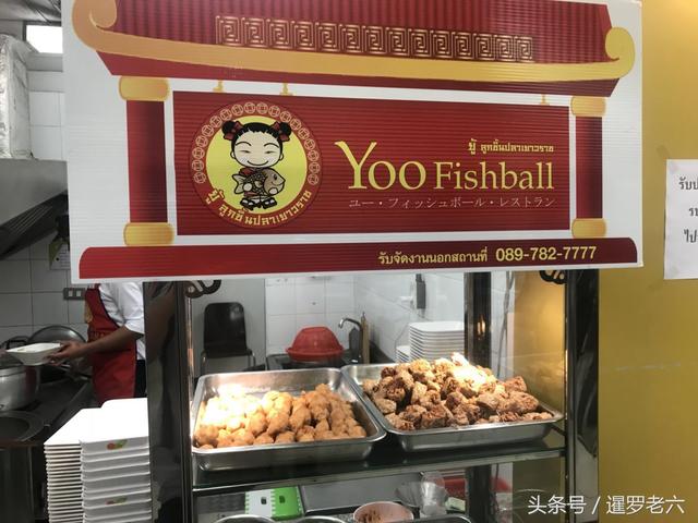 曼谷餐馆菜单上的中文译名真“搞怪”！“大美干蛋的”到底是啥？-1.jpg