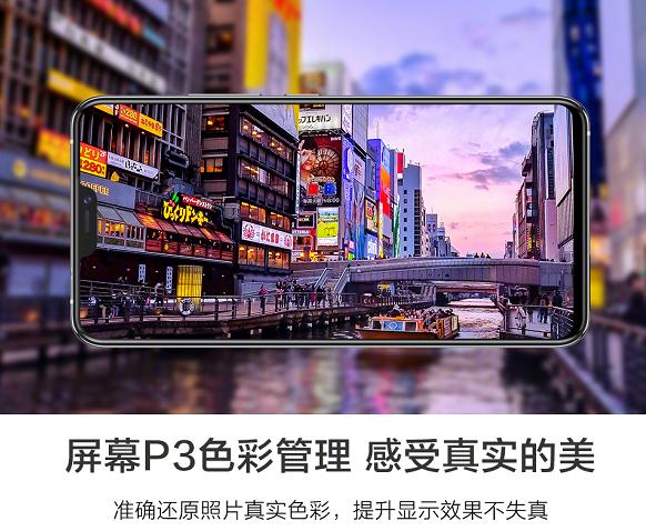vivo的X21单单靠这些黑科技就卖得很火！-3.jpg