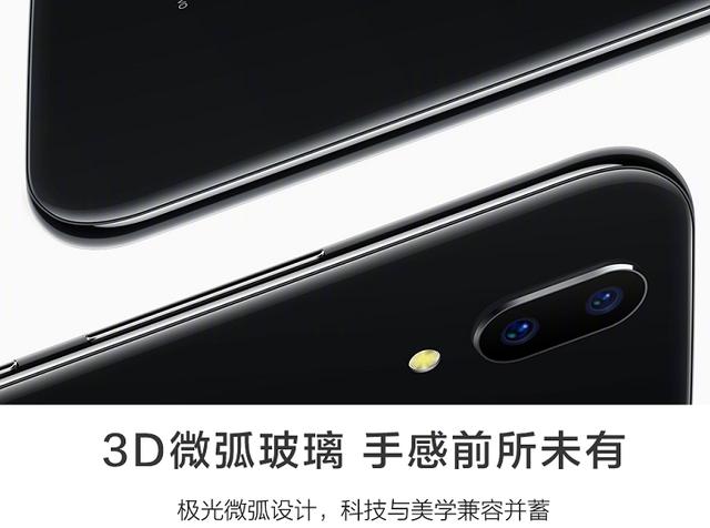 vivo的X21单单靠这些黑科技就卖得很火！-4.jpg
