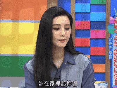 李晨变美容牛？听说范冰冰把不用的化妆品都扔给他用了-4.jpg