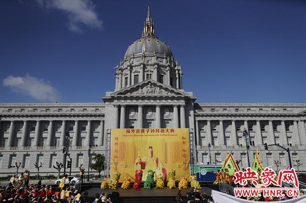 美国旧金山华人遥拜轩辕黄帝 4月18日组团参加拜祖大典-1.jpg