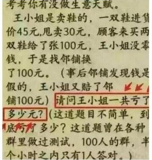 冷门搞笑段子-1.jpg