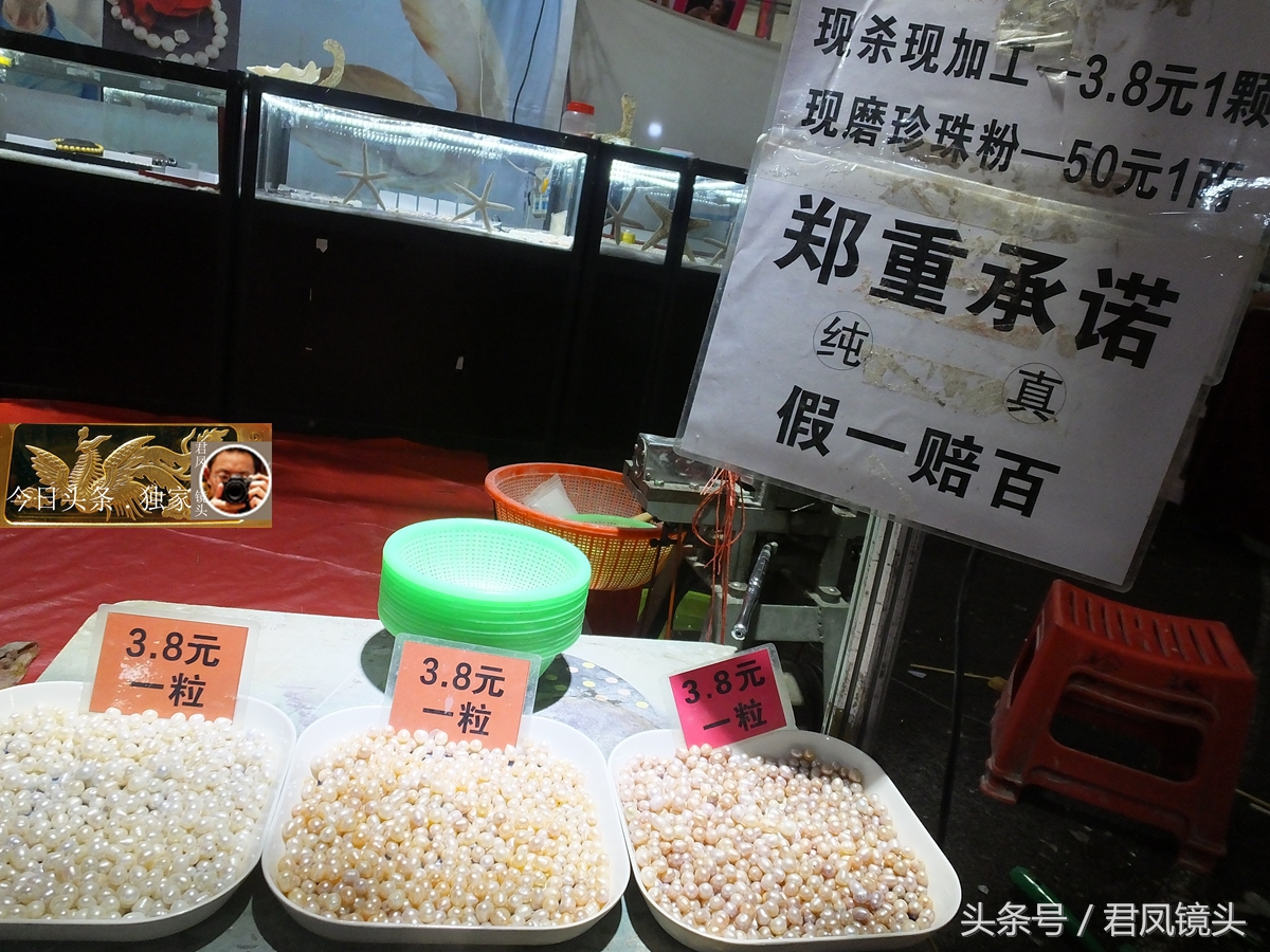 湖北宜昌：商家售卖珍珠，明码标价，珍珠粉可美容！-6.jpg