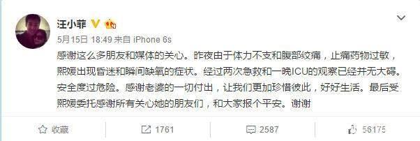 大S三胎，一路奋斗严格要求自己成美容大王，羡慕却不值得学习-13.jpg