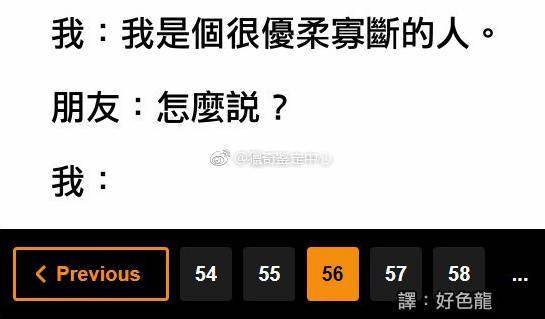 “只有男生能看懂”的图，难度由简单到困难，看看你能看懂几个？-6.jpg