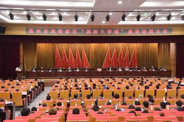 定了！未来的温州高教新区“国际大学城”要这么建，先睹为快！-1.jpg