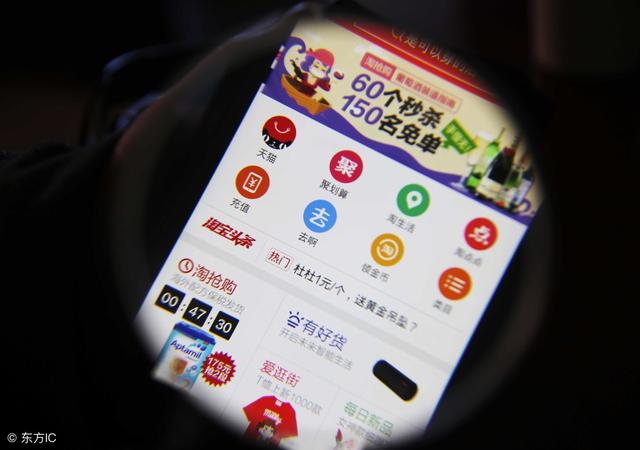 淘宝黑科技你知道多少-1.jpg