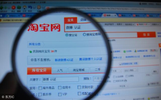 淘宝黑科技你知道多少-3.jpg