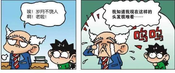 爆笑校园：岁月不饶人刘姥姥回想当初！呆头溺水幕后凶手竟然是？-5.jpg
