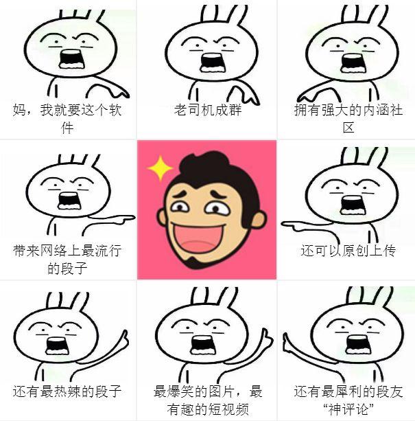 再见~内涵段子-3.jpg