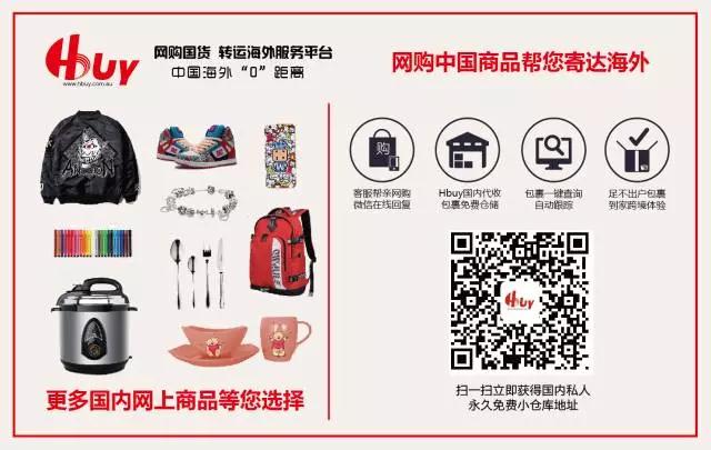 Hbuy下载二维码.jpg
