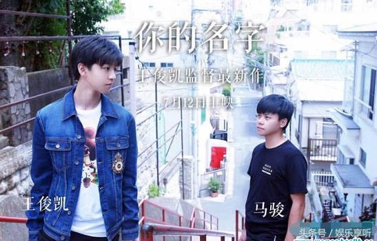 TFBOYS对助理的称呼：王俊凯搞笑，千玺暖心，王源让人意想不到-2.jpg