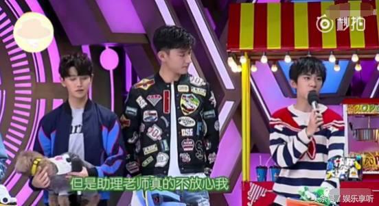 TFBOYS对助理的称呼：王俊凯搞笑，千玺暖心，王源让人意想不到-5.jpg