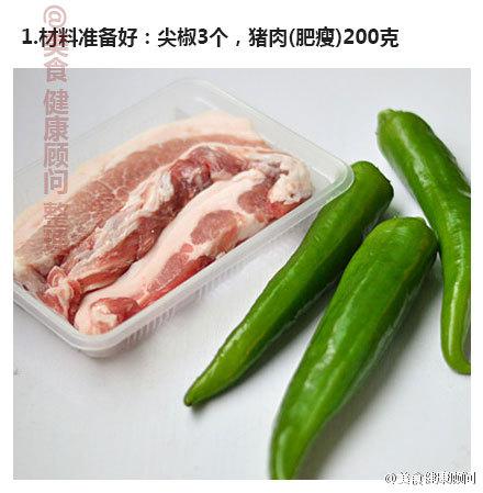 尖椒酿肉，尖椒爱上肉，吃货爱上美食-1.jpg