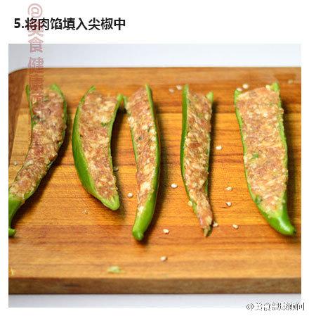 尖椒酿肉，尖椒爱上肉，吃货爱上美食-5.jpg