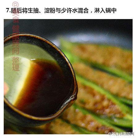 尖椒酿肉，尖椒爱上肉，吃货爱上美食-7.jpg