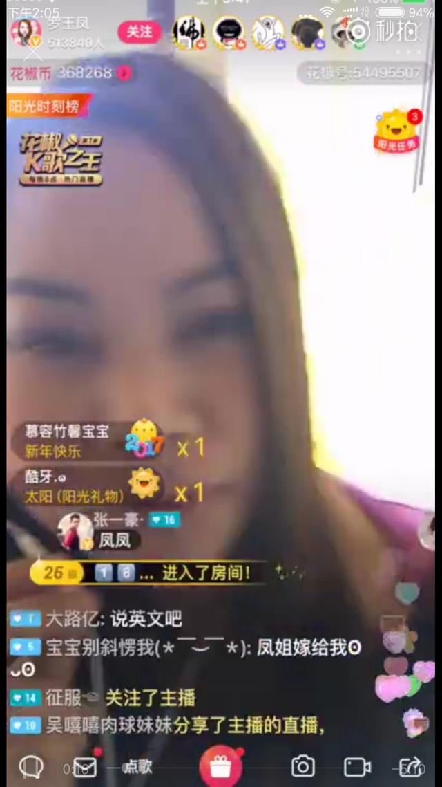 凤姐直播谈到美国生活：其实美国生活也不容易-2.jpg