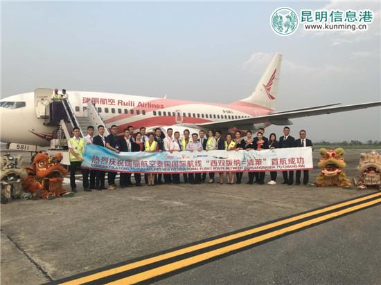 西双版纳直飞清莱国际航线开通 开航期间往返652元-1.jpg