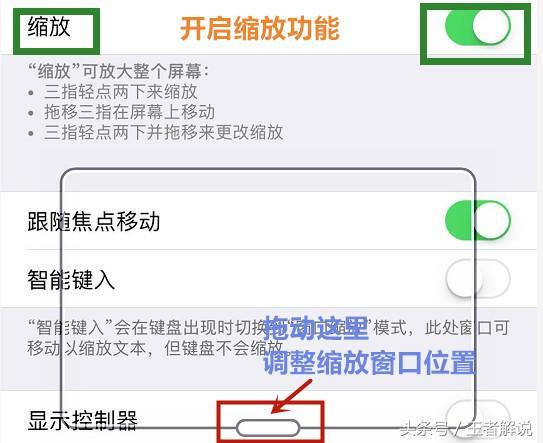 刺激战场：黑科技！IOS系统自带八倍镜功能，你确定不来了解一下-1.jpg