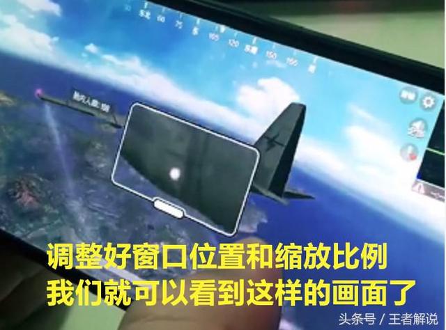 刺激战场：黑科技！IOS系统自带八倍镜功能，你确定不来了解一下-3.jpg