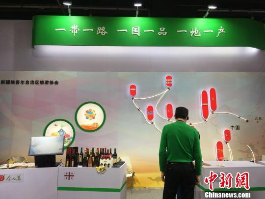 2018中国国际电子商务博览会在浙江义乌开幕-3.jpg
