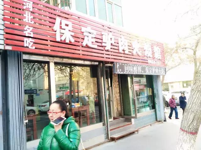 没想到！乌市这条老巷子竟然藏着这么多美食，不知道的人都会错过-16.jpg