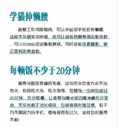 18个让你皮肤越变越好的美容习惯！-6.jpg