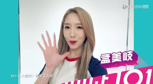 创造101乐华和香蕉娱乐又杠上了！焦恩俊女儿大变脸，根本认不出-5.jpg