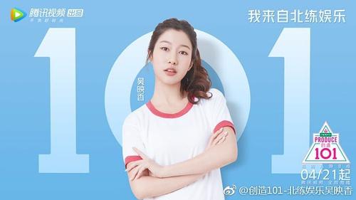 创造101乐华和香蕉娱乐又杠上了！焦恩俊女儿大变脸，根本认不出-10.jpg