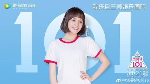 创造101乐华和香蕉娱乐又杠上了！焦恩俊女儿大变脸，根本认不出-15.jpg