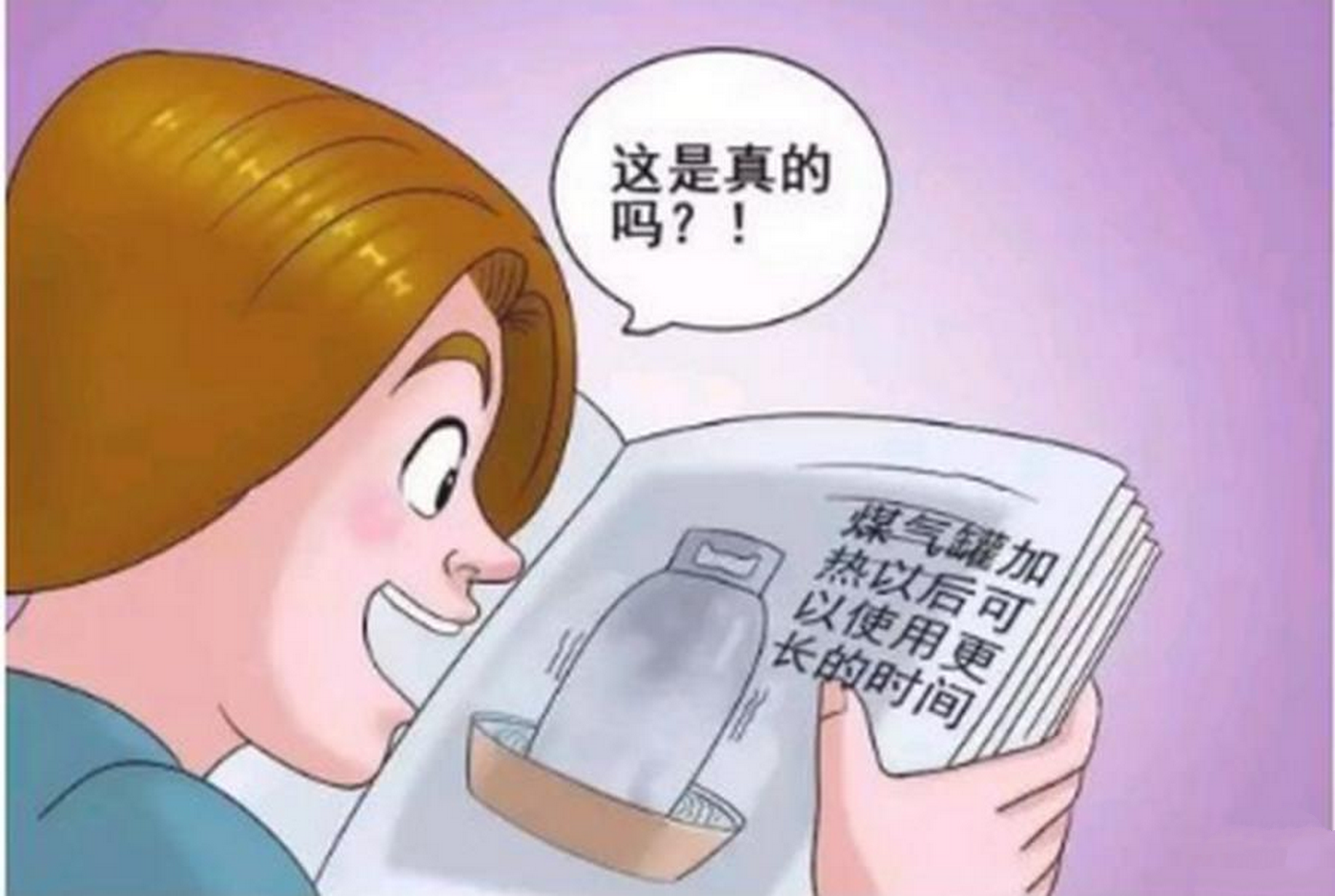 爆笑内涵：霍顿斗地主上瘾，竟以为自己把家给“王炸”了-2.jpg