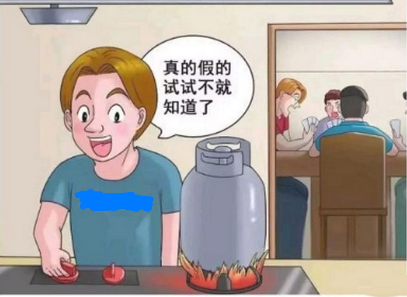 爆笑内涵：霍顿斗地主上瘾，竟以为自己把家给“王炸”了-3.jpg