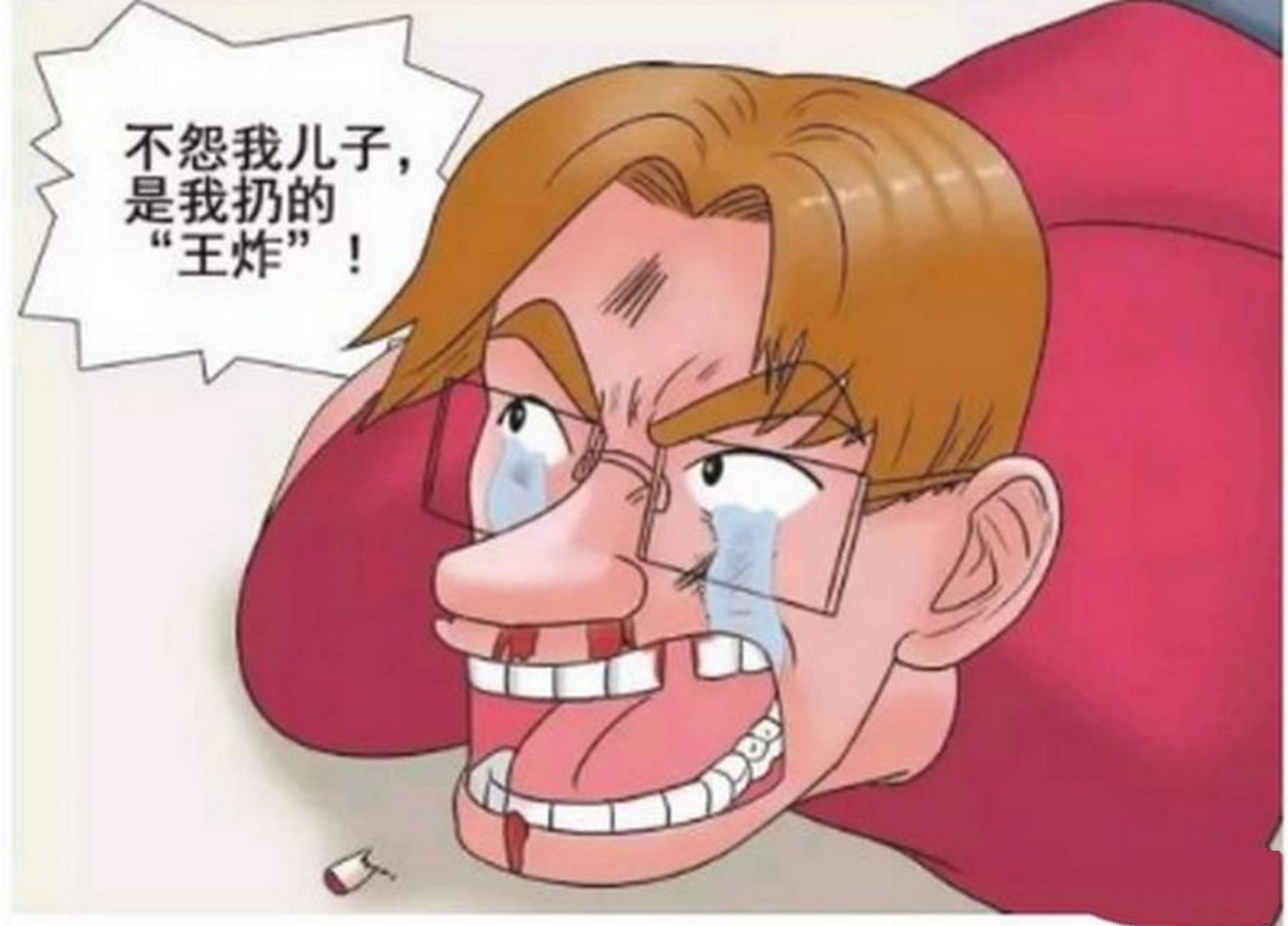 爆笑内涵：霍顿斗地主上瘾，竟以为自己把家给“王炸”了-6.jpg