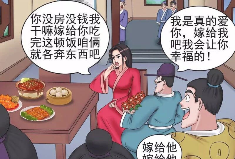 爆笑内涵：都发生火灾了还想啥呢？赶紧脱衣服啊-1.jpg