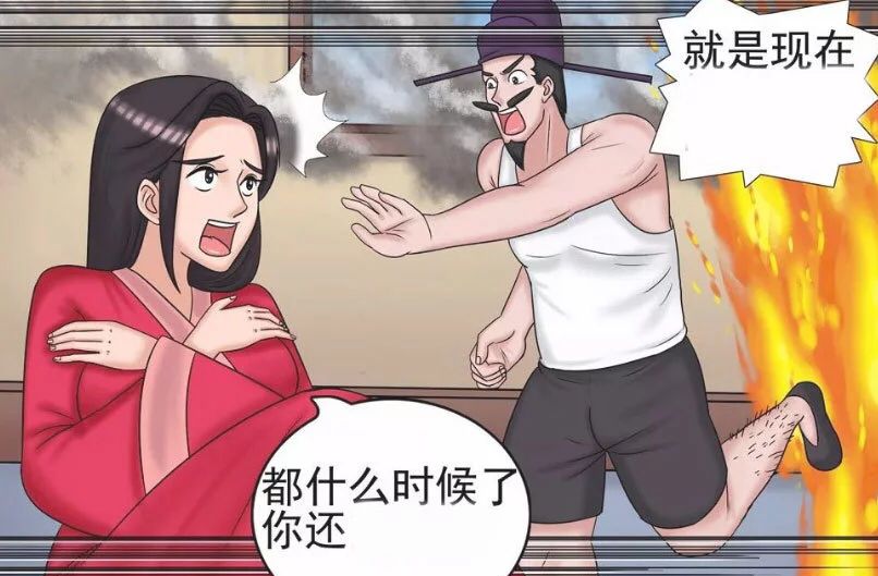 爆笑内涵：都发生火灾了还想啥呢？赶紧脱衣服啊-4.jpg