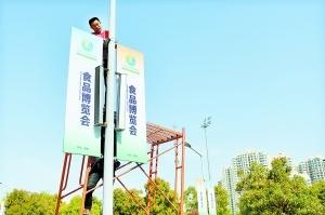 淮安国际食品博览会各展馆搭建工作已完成-3.jpg