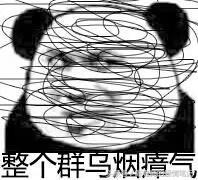 幽默段子：没看出来啊，你还挺有才的，都会作诗了-3.jpg