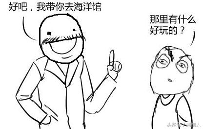 搞笑漫画，芭比对我太好了，原谅我太天真了！-3.jpg